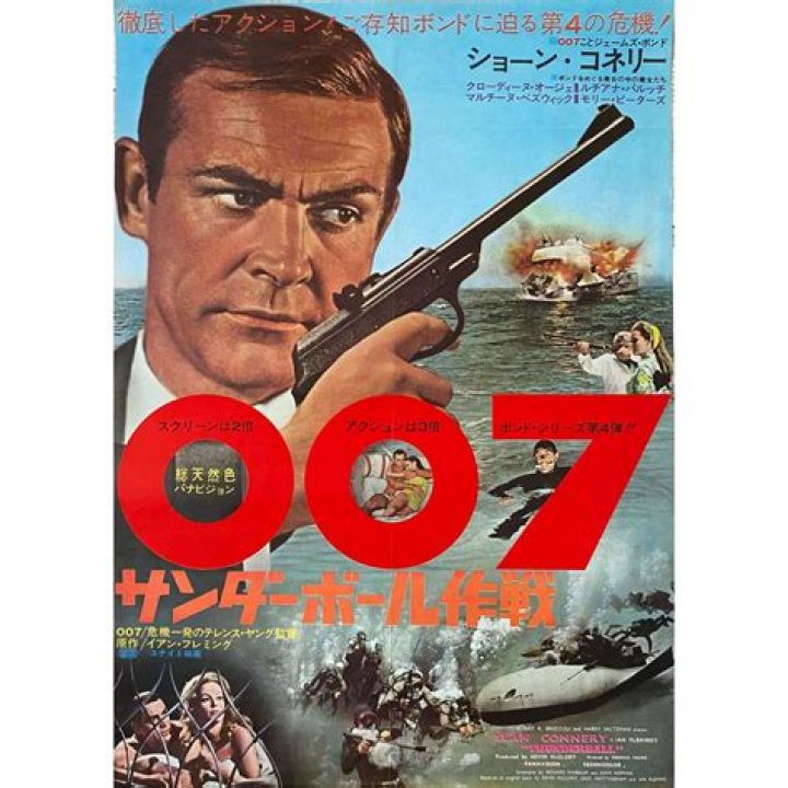 Operation Pacific-Ward Bond