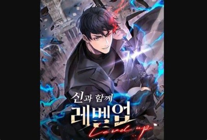 Weapon Maker Chapter 23 release date